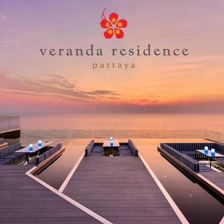 Veranda Residence/2Brfamilysuite นาจอมเทียน ภายนอก รูปภาพ